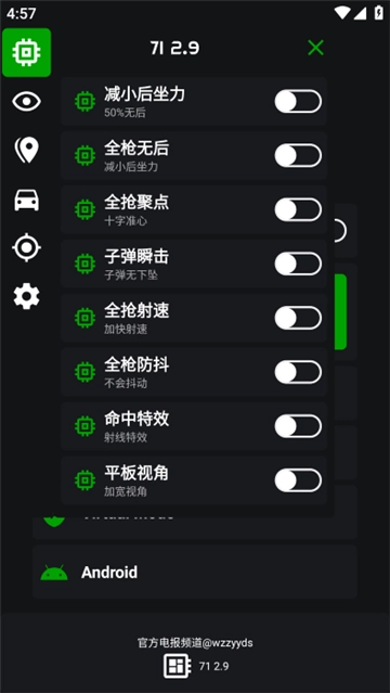 蜘蛛侠框架无广告版图1