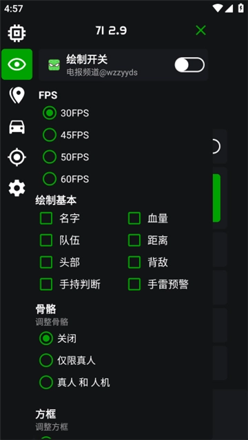 蜘蛛侠框架无广告版图4