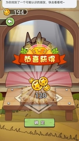 蹦跶鸡仔手游版图3
