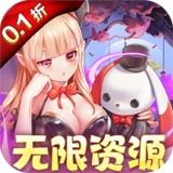 天途折通用版