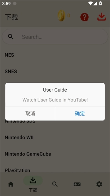 md世嘉模拟器游戏安装包图1