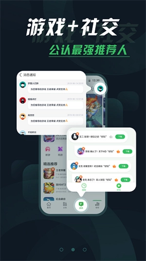 拇指玩盒正版图2