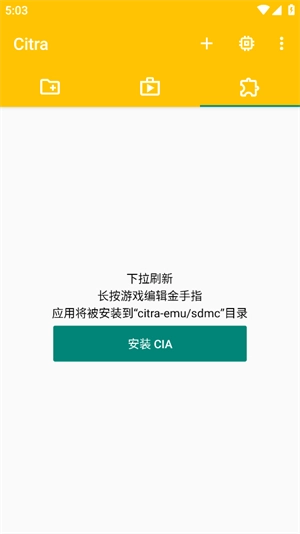 橙子模拟器游戏最新版图1