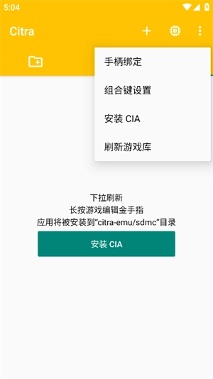 橙子模拟器游戏最新版图3
