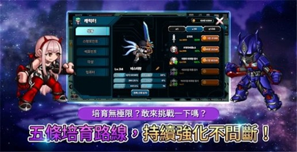 绿色的传说安卓免费版图1
