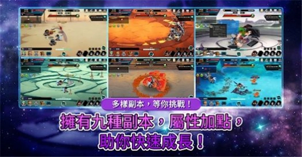 绿色的传说安卓免费版图3