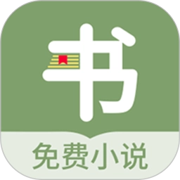郁书坊小说安卓官方版