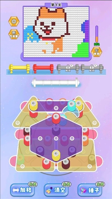 解开个毛线手游版图4