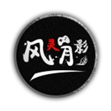 风灵月影修改器32位本2026手游免费版