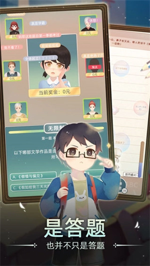 第二人生2通用版图2