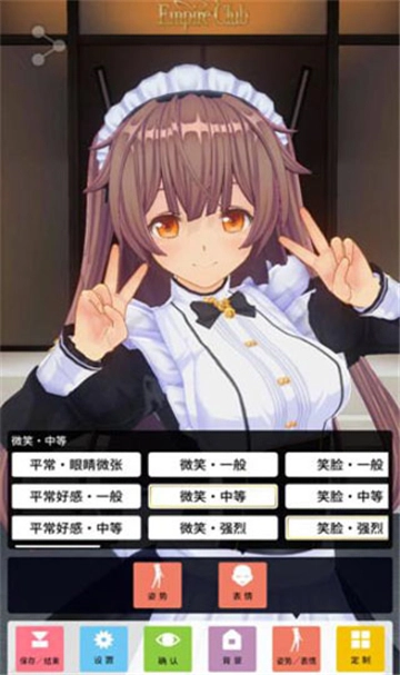 二次元手办模拟器游戏官方版图5