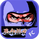 忍者龙剑传3手机正版