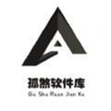 孤煞软件库本应用官方版