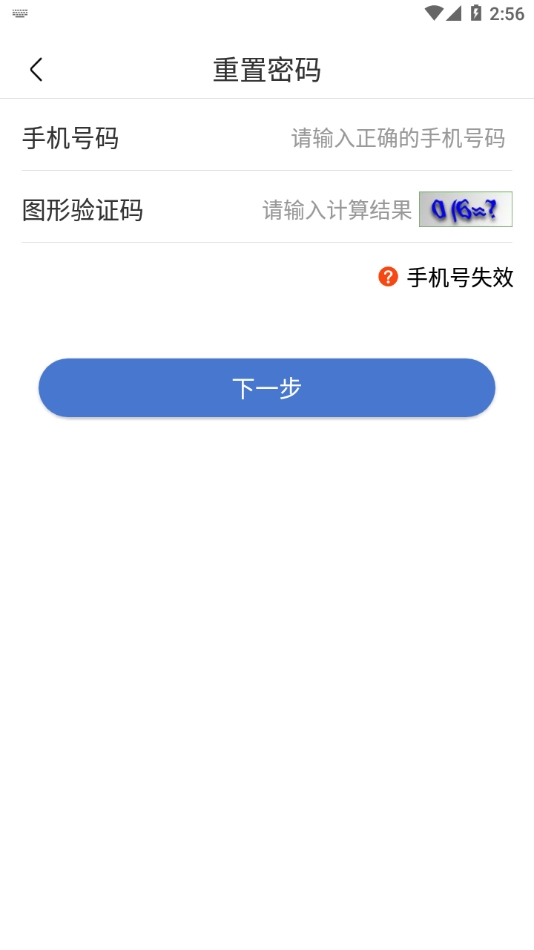 uom无人机登记原版图2