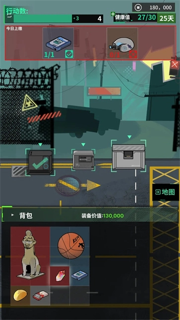 我在末日当牛马体验服手游无广告版图3