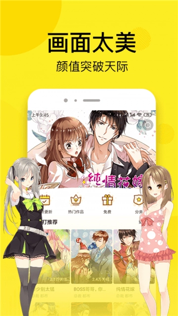 51动漫免金币最新免费版图2