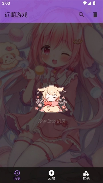 tyranor无广告版图1