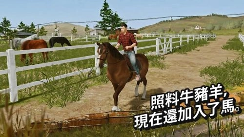 模拟农场20全车包模组官方版图1