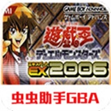 王EX2026游戏正版