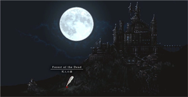 哥特少女勇闯恶魔城2免费原版图2