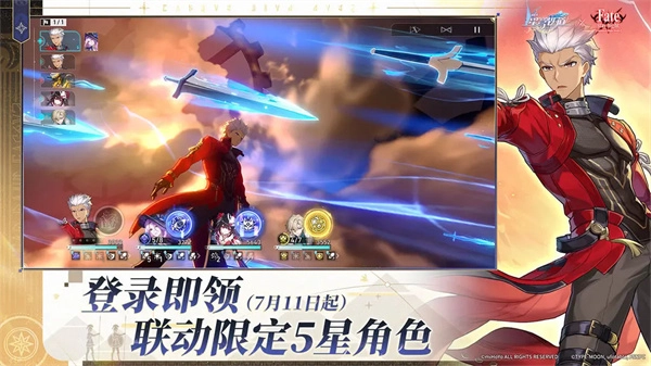 云崩铁安卓免费版图3