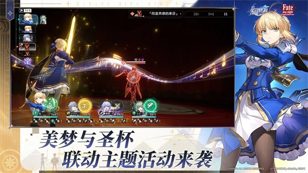 云崩铁安卓免费版图4