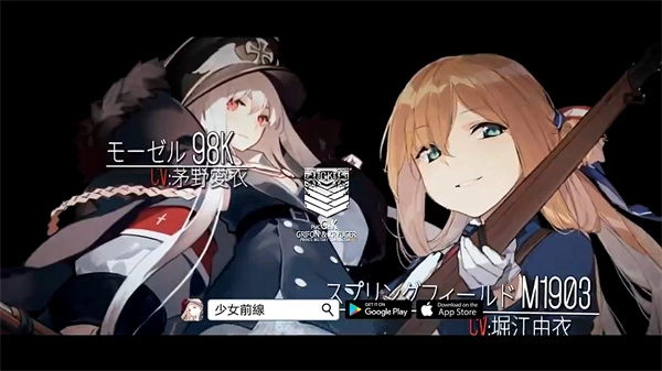 少女前线台服游戏纯净版图1