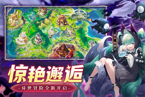 幻星牌游戏正版图3