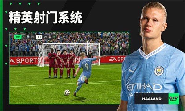 fcmobile手游版图8