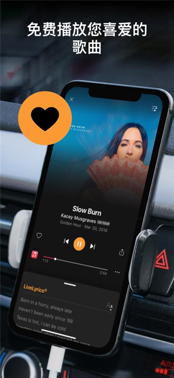 soundhound无广告版图4