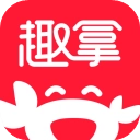 趣拿手机最新版