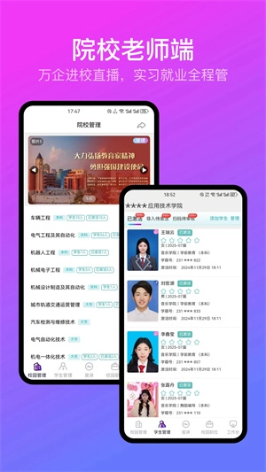 u职直装版图3