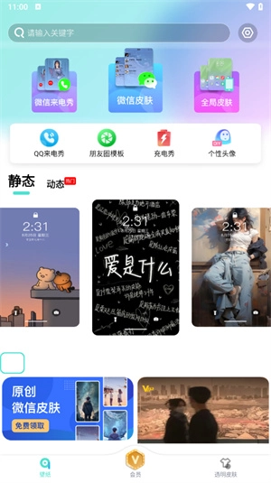 青云壁纸图3
