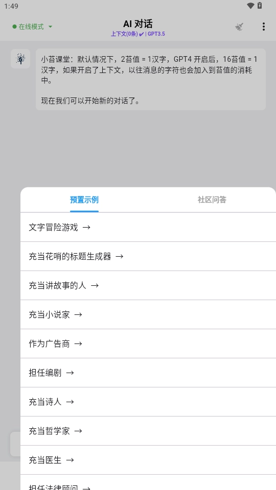 苔藓原版图4