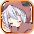 我的可爱魔鬼游戏无广告版