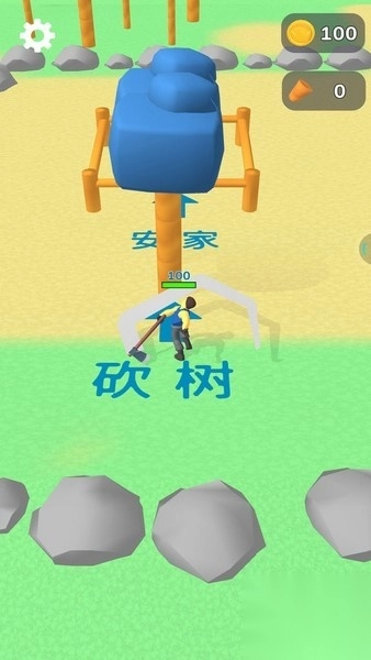 我用神器砍大树游戏纯净最新版图3