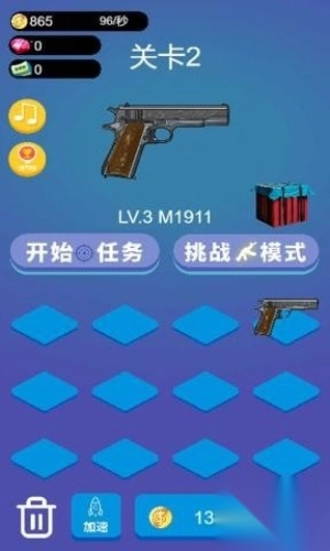 解救呆丸手游版图3