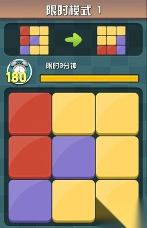 大脑冲突经典魔方游戏绿色版图1
