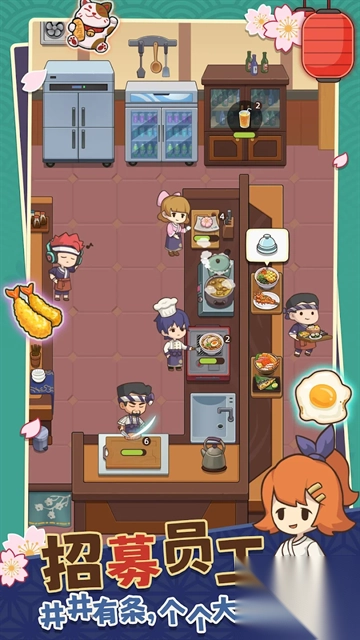 梦想寿司店游戏正版图2