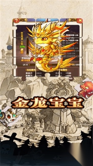魔堡探险记安卓版图2
