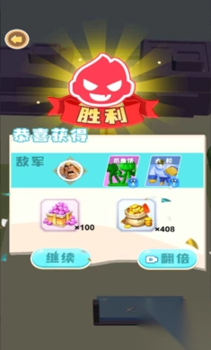魔力阵营大对抗通用版图3
