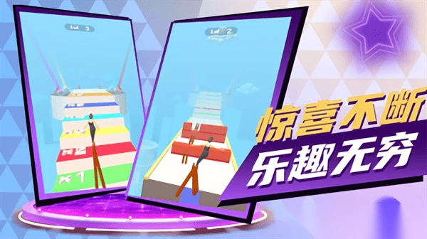 看我表演图1