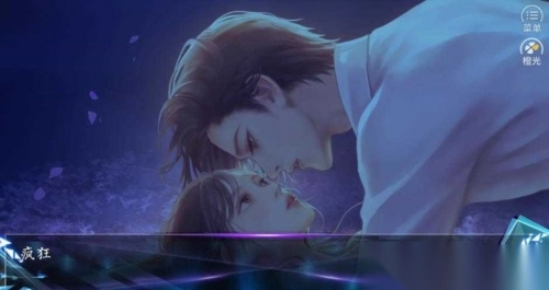 女主是戏精安卓直装版图3