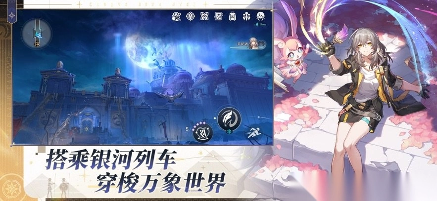 崩坏星穹铁道赛飞儿培养指南原版图3