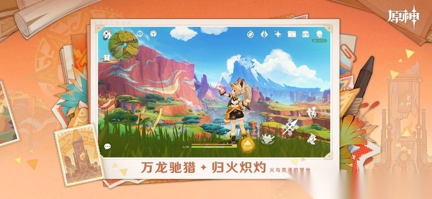 原神隐藏成就深蓝如何达成官方版图2