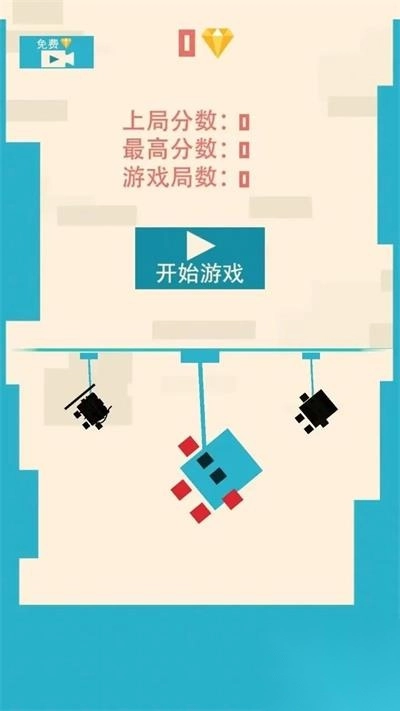 动动脑筋大闯关免费版图2