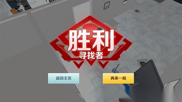 GMOD恐怖追逐游戏安装包图1