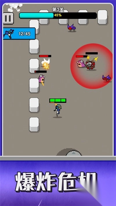 条件射击手机免费版图2