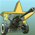 炮兵模拟2官方版
