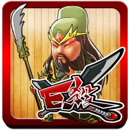 excel三国杀全神将手游免费版